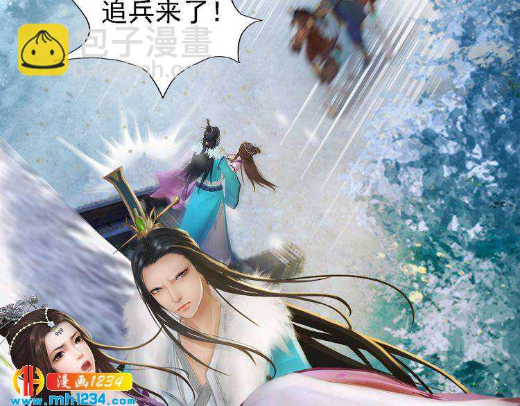 第33话 舍身相救(1/2)-第34话