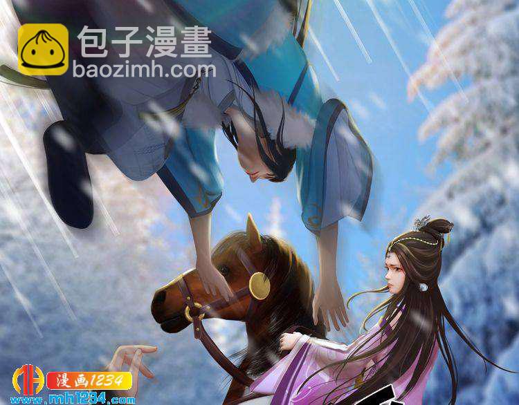 第33话 舍身相救(1/2)-第34话