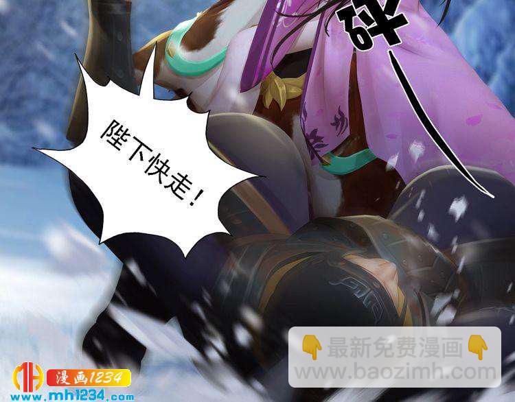 第33话 舍身相救(1/2)-第34话