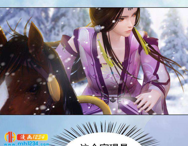 第33话 舍身相救(1/2)-第34话