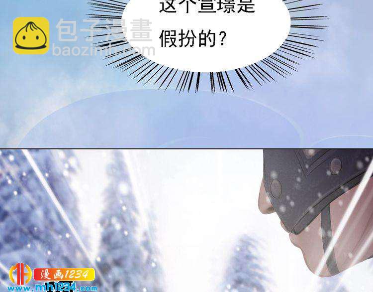 第33话 舍身相救(1/2)-第34话