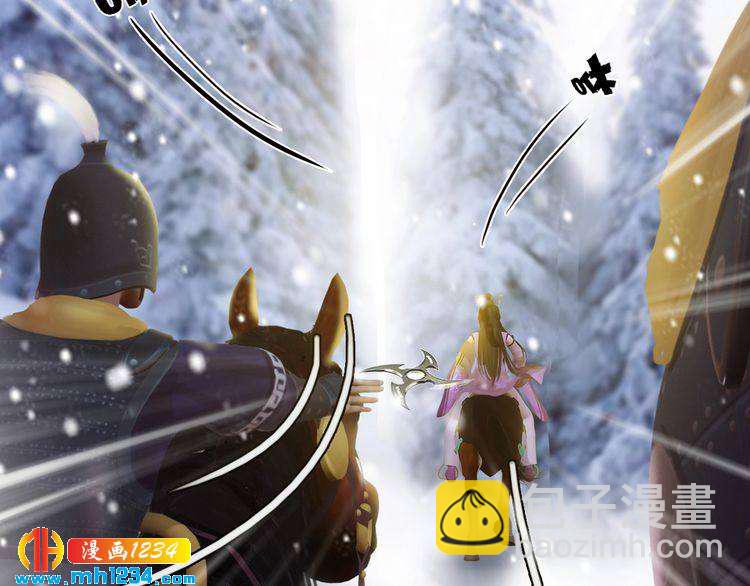 第33话 舍身相救(1/2)-第34话