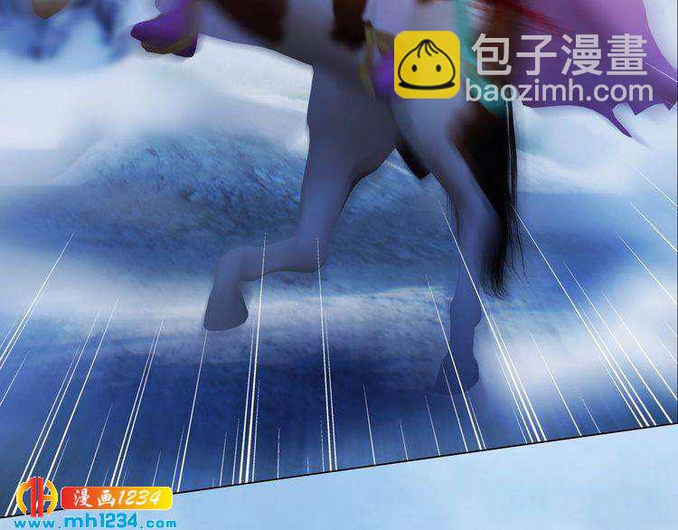 第33话 舍身相救(1/2)-第34话