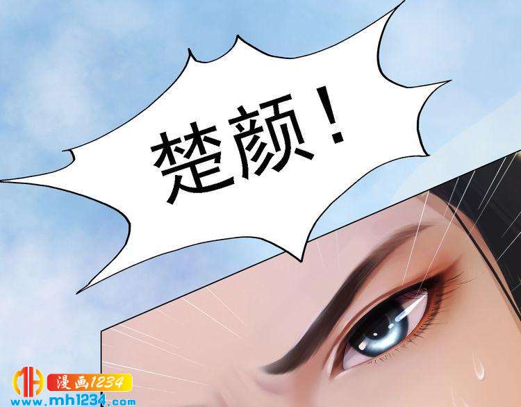 第33话 舍身相救(1/2)-第34话