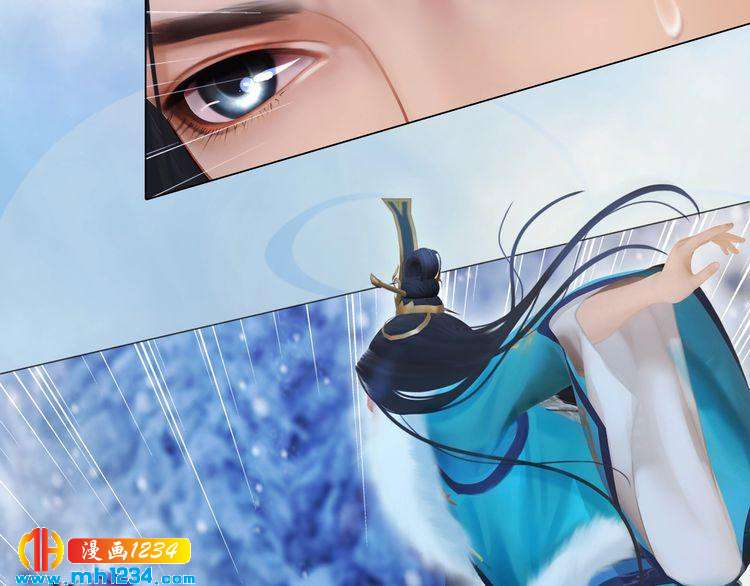 第33话 舍身相救(1/2)-第34话