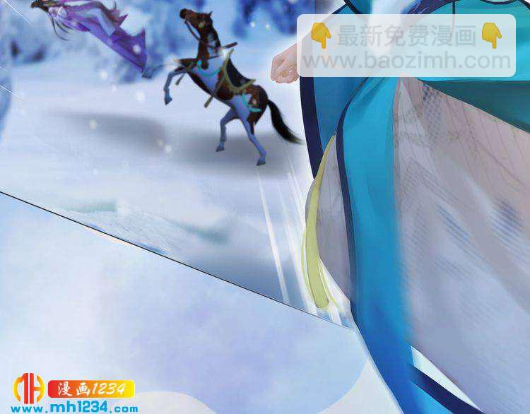 第33话 舍身相救(1/2)-第34话