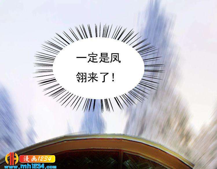 第33话 舍身相救(1/2)-第34话