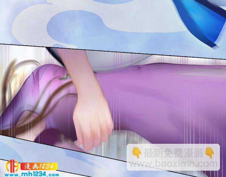 第33话 舍身相救(1/2)-第34话