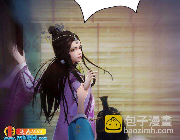 第33话 舍身相救(1/2)-第34话