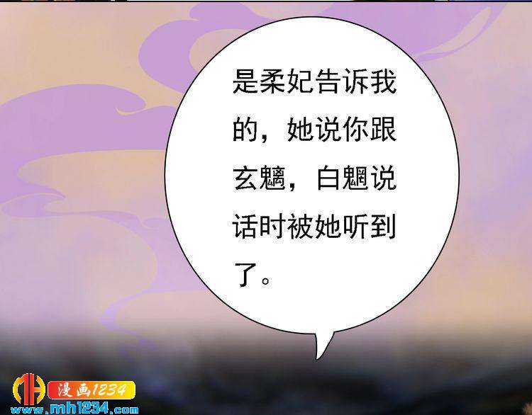 第35话  小小的惩罚(1/2)-第36话