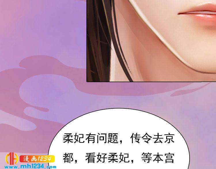 第35话  小小的惩罚(1/2)-第36话