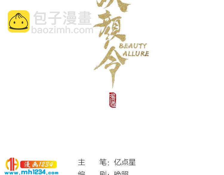 第35话  小小的惩罚(1/2)-第36话