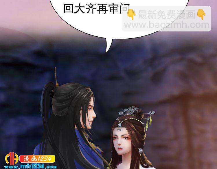 第35话  小小的惩罚(1/2)-第36话