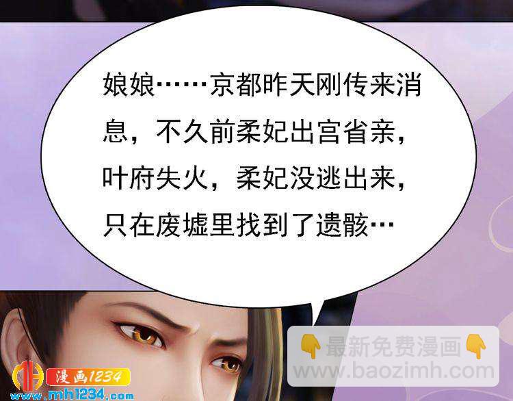 第35话  小小的惩罚(1/2)-第36话