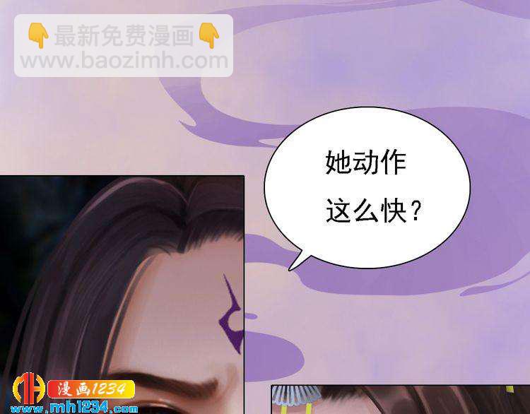 第35话  小小的惩罚(1/2)-第36话