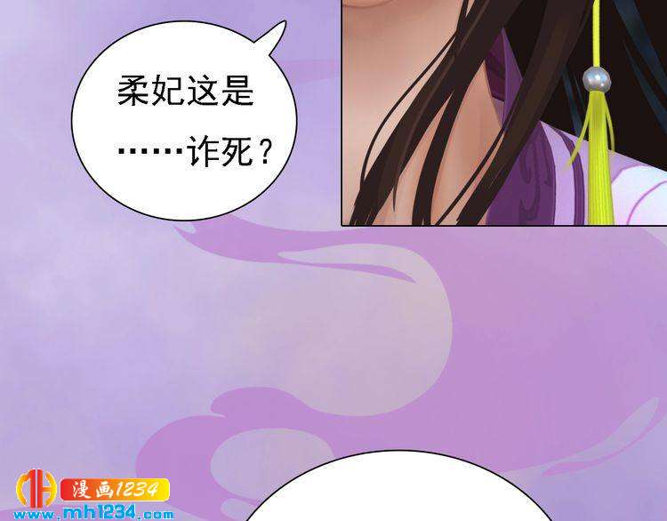 第35话  小小的惩罚(1/2)-第36话