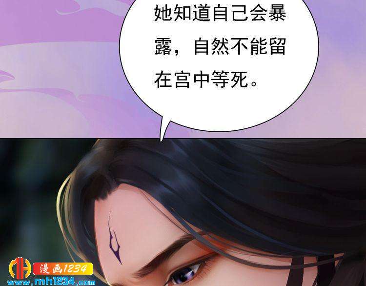 第35话  小小的惩罚(1/2)-第36话