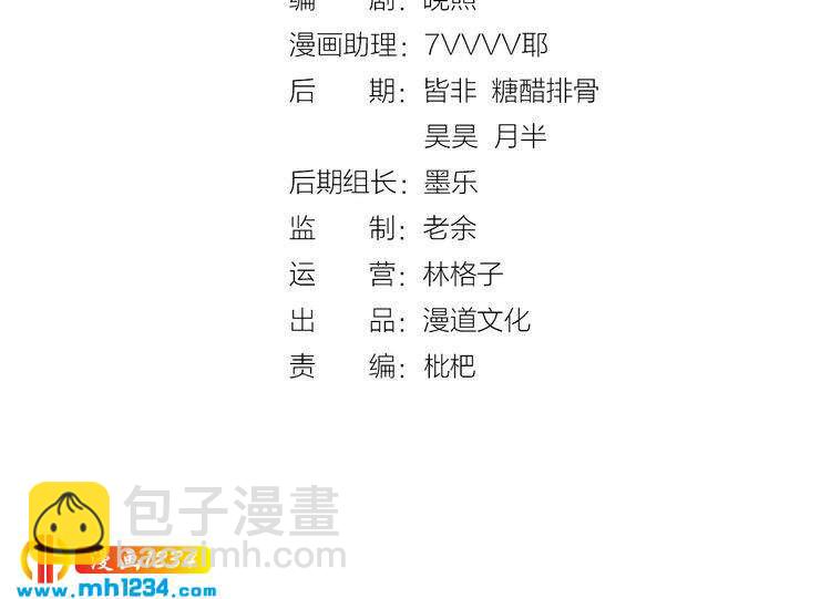 第35话  小小的惩罚(1/2)-第36话