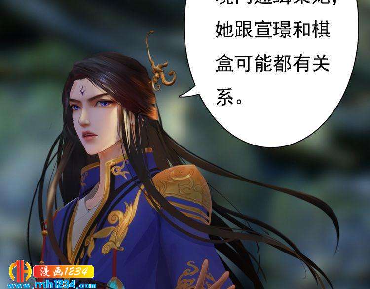 第35话  小小的惩罚(1/2)-第36话