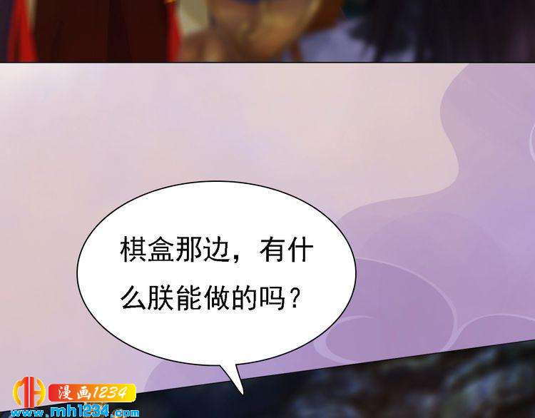 第35话  小小的惩罚(1/2)-第36话