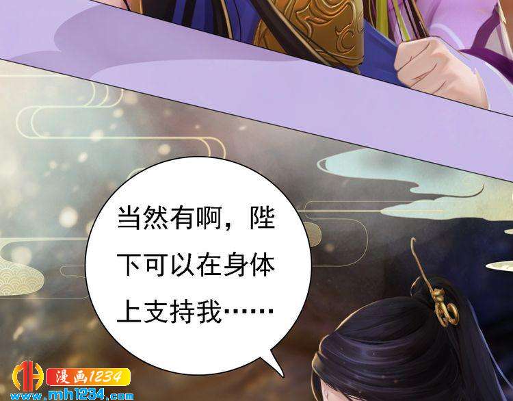 第35话  小小的惩罚(1/2)-第36话