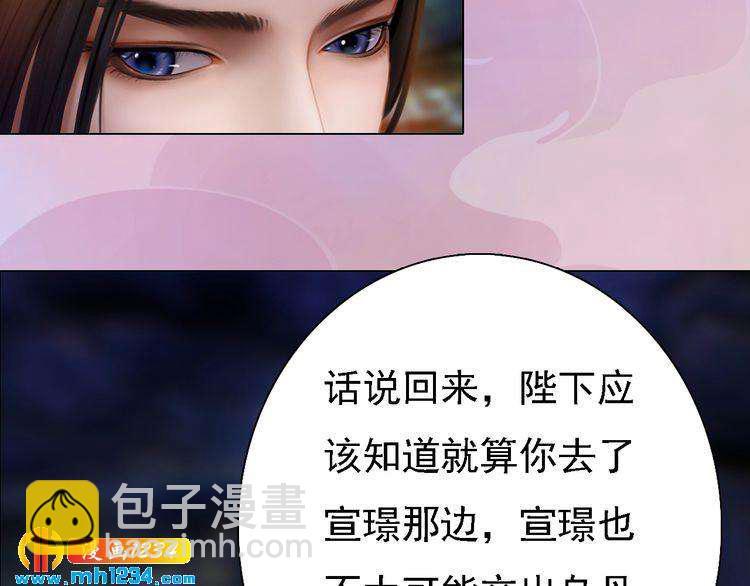 第35话  小小的惩罚(1/2)-第36话