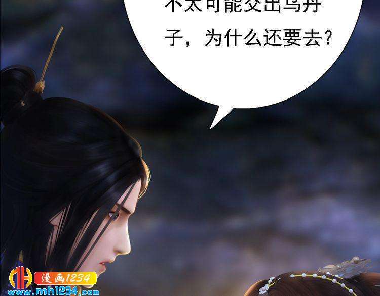 第35话  小小的惩罚(1/2)-第36话