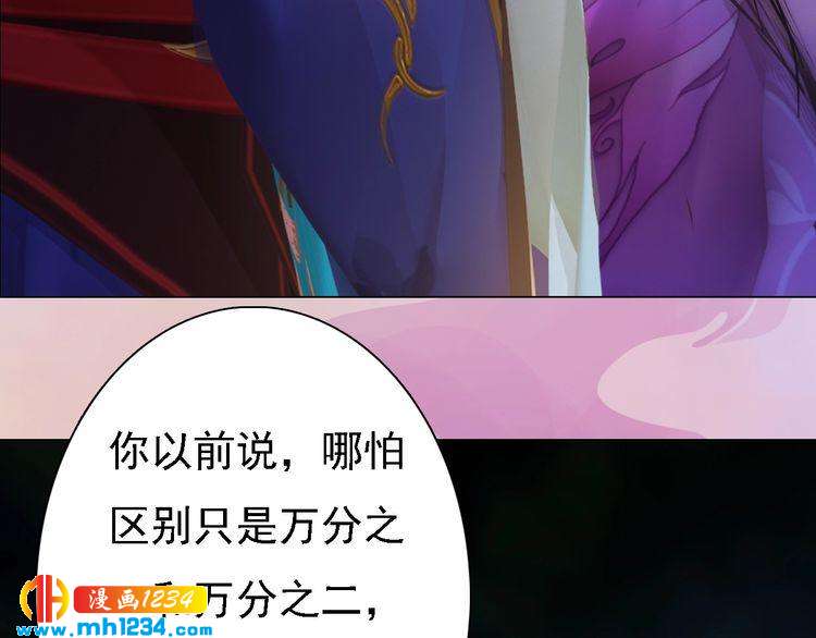 第35话  小小的惩罚(1/2)-第36话