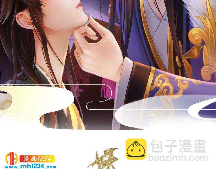 第37话 小皇帝叛变？！(1/2)-第38话