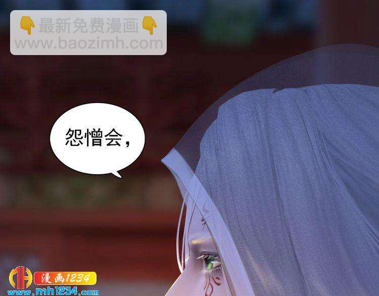 第37话 小皇帝叛变？！(1/2)-第38话