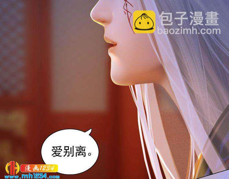 第37话 小皇帝叛变？！(1/2)-第38话