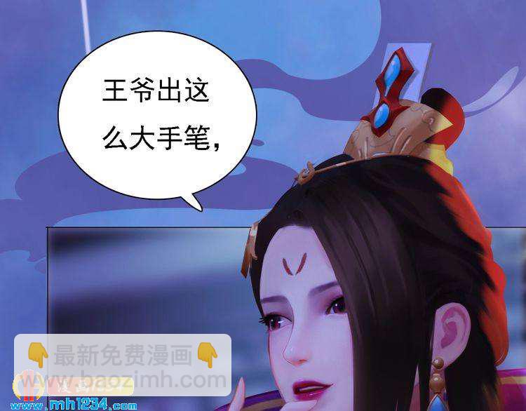 第37话 小皇帝叛变？！(1/2)-第38话