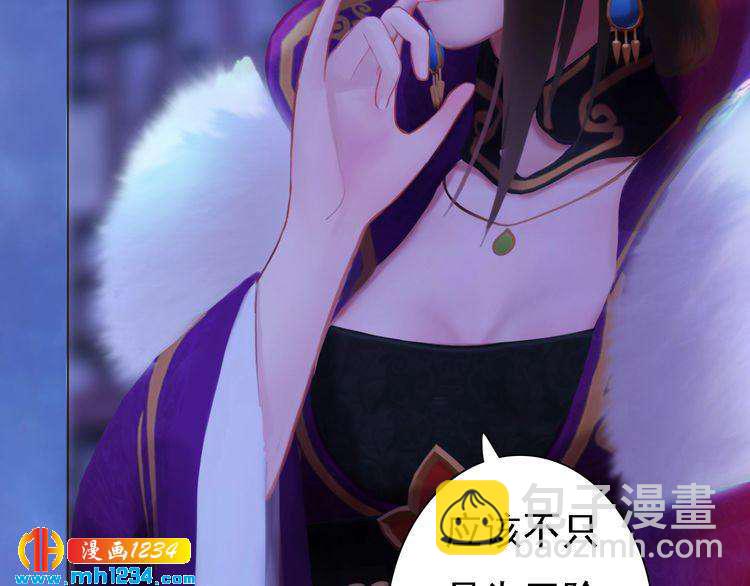 第37话 小皇帝叛变？！(1/2)-第38话