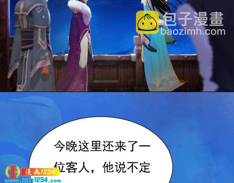 第37话 小皇帝叛变？！(1/2)-第38话