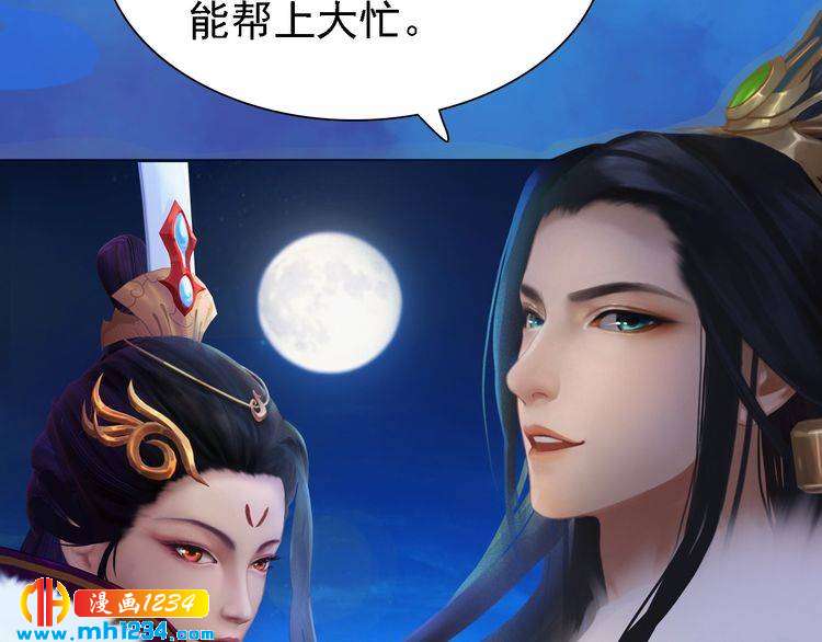 第37话 小皇帝叛变？！(1/2)-第38话