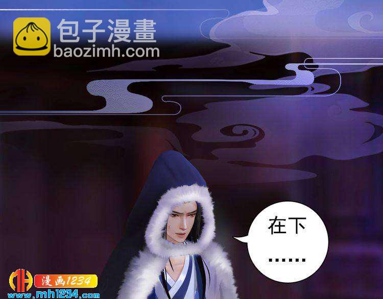 第37话 小皇帝叛变？！(1/2)-第38话