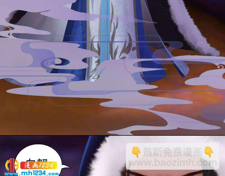 第37话 小皇帝叛变？！(1/2)-第38话