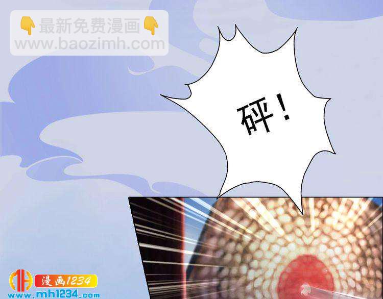 第37话 小皇帝叛变？！(1/2)-第38话