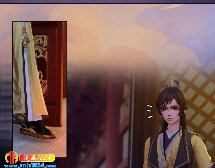 第37话 小皇帝叛变？！(1/2)-第38话