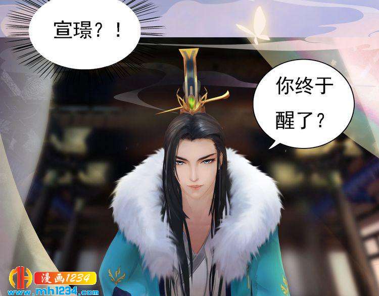 第39话 反目成仇(1/2)-第40话