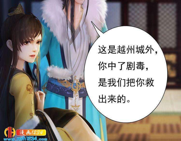 第39话 反目成仇(1/2)-第40话