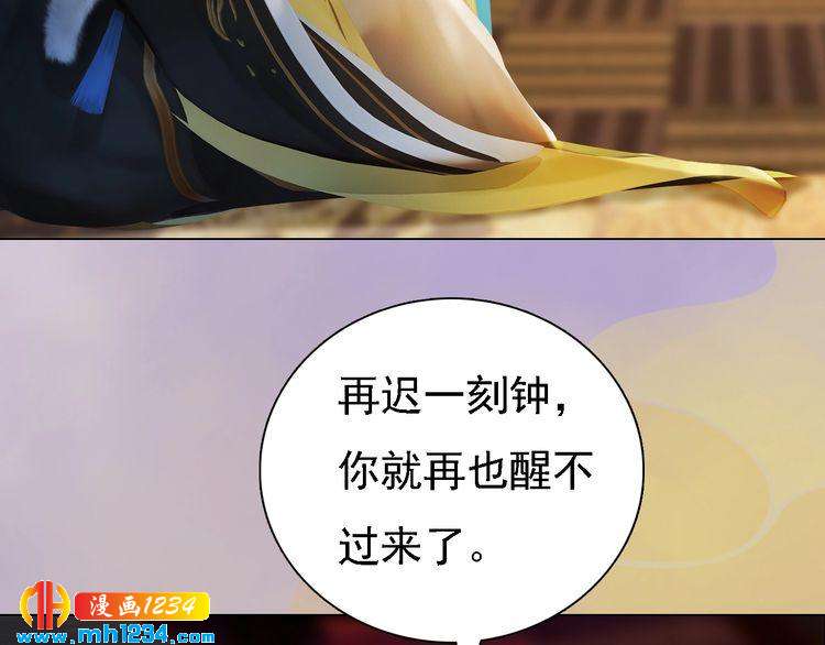 第39话 反目成仇(1/2)-第40话