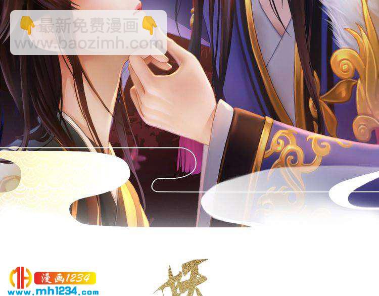 第39话 反目成仇(1/2)-第40话