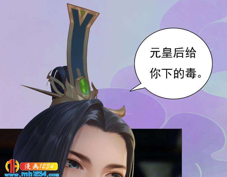 第39话 反目成仇(1/2)-第40话