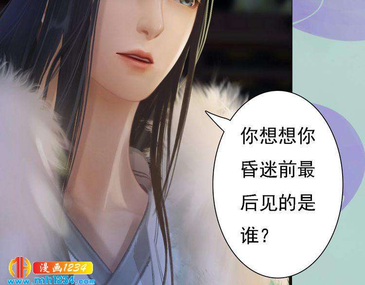 第39话 反目成仇(1/2)-第40话