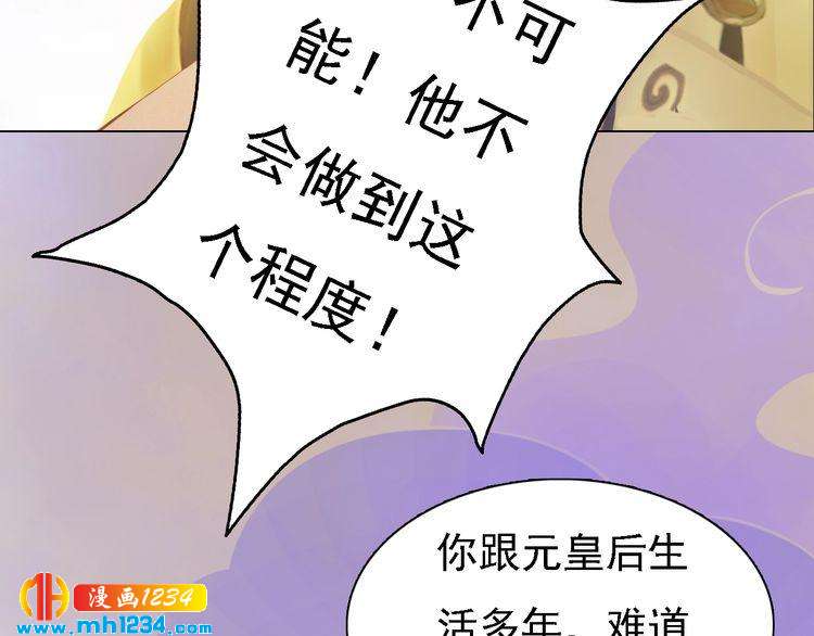 第39话 反目成仇(1/2)-第40话