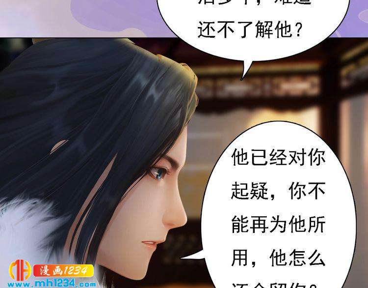 第39话 反目成仇(1/2)-第40话