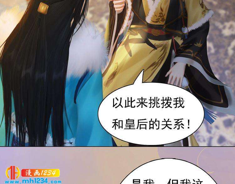 第39话 反目成仇(1/2)-第40话