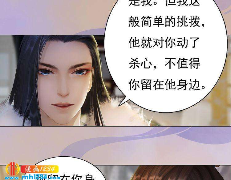 第39话 反目成仇(1/2)-第40话