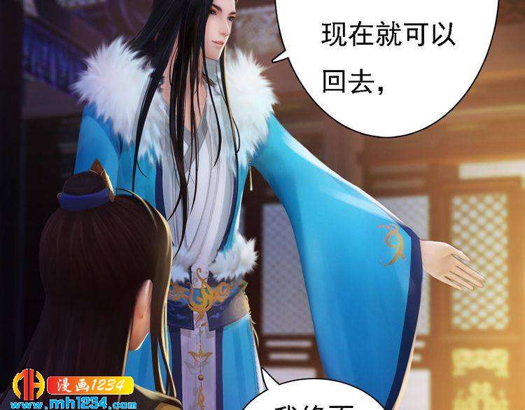 第39话 反目成仇(1/2)-第40话